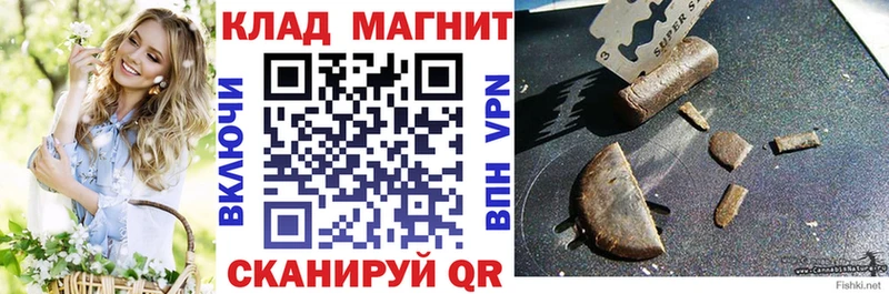 NBOMe Похвистнево
