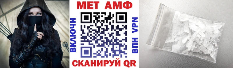 АМФ 98% Похвистнево