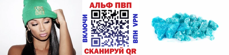 А ПВП крисы CK Похвистнево
