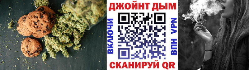 купить наркоту Похвистнево Cannafood марихуана
