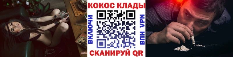 МЕГА онион  darknet как зайти  Кокаин 98%  Похвистнево 