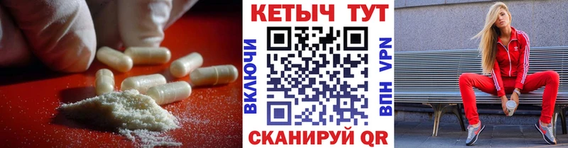 КЕТАМИН ketamine  OMG ссылки  Похвистнево  что такое наркотик 