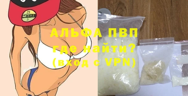 соль ск Аркадак