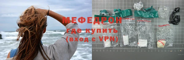 mdpv Армянск