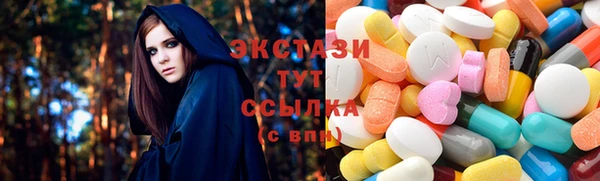 гашишное масло Пересвет