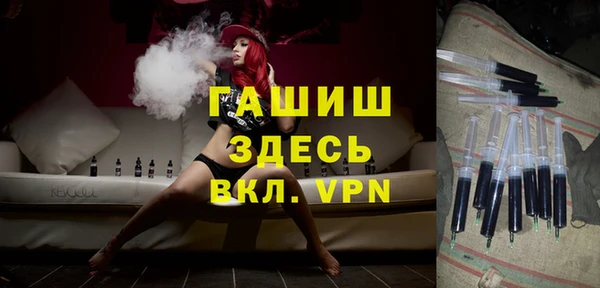 mdpv Армянск