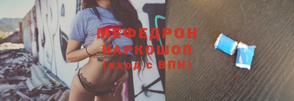mdpv Армянск