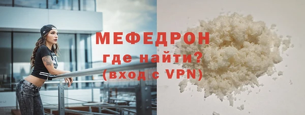 соль ск Аркадак