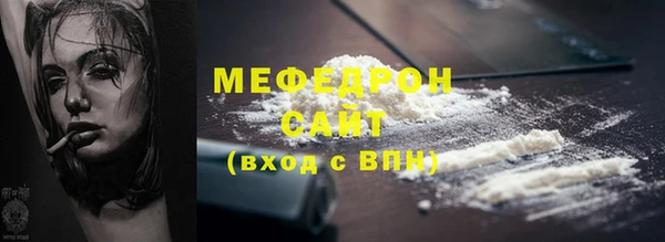 гидра Арсеньев
