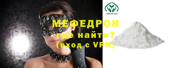 соль ск Аркадак