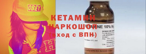 гидра Арсеньев