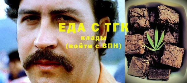 гидра Арсеньев