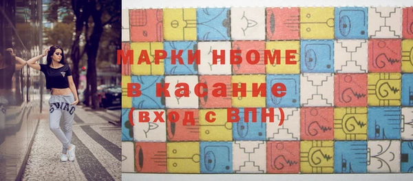 соль ск Аркадак