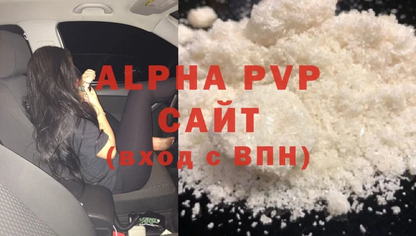 гидра Арсеньев
