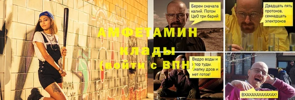 соль ск Аркадак