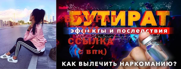 mdpv Армянск