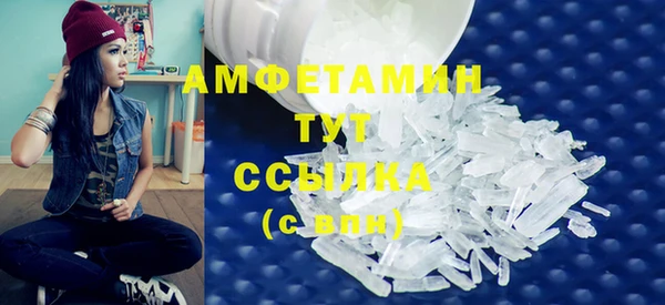 соль ск Аркадак