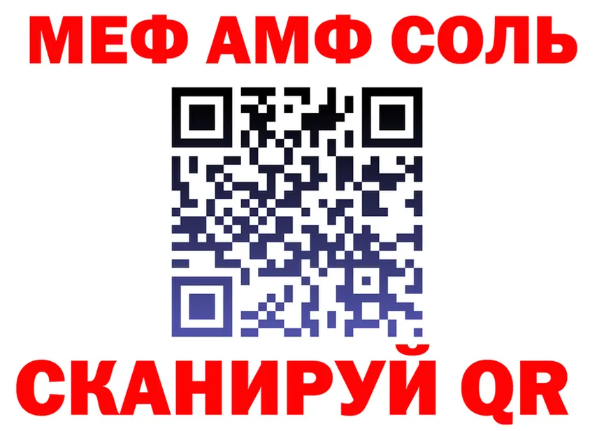 МЯУ-МЯУ VHQ зеркало площадка omg Похвистнево