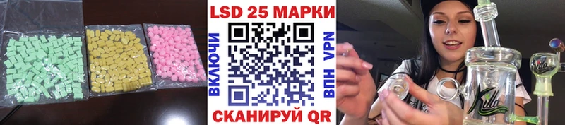 ЛСД экстази кислота  Похвистнево 