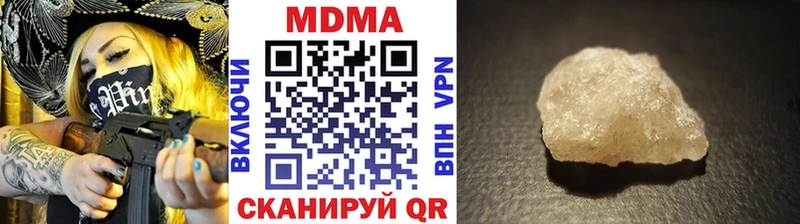MDMA кристаллы  где можно купить наркотик  Похвистнево 