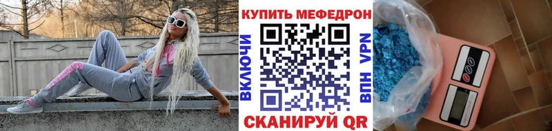 МЯУ-МЯУ VHQ площадка телеграм Похвистнево