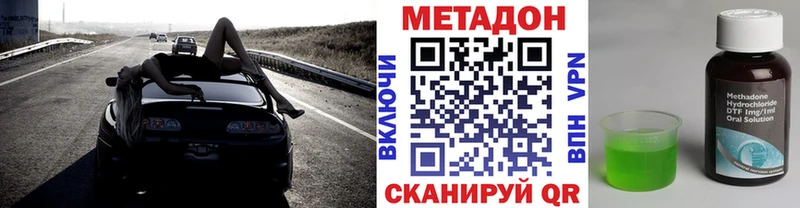 МЕТАДОН белоснежный  как найти   Похвистнево 