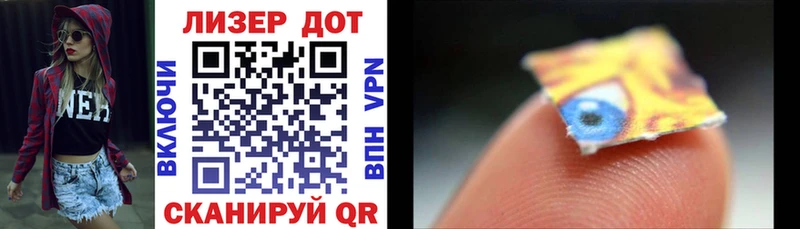 Наркотические марки 1,8мг Похвистнево