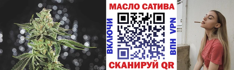 ТГК гашишное масло  Похвистнево 